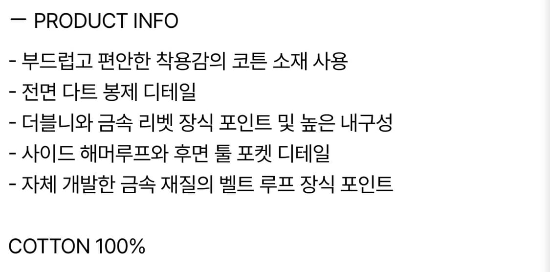 슬로우애시드 더블니 카펜터 팬츠 새옷 (허리 31) 상품이미지7