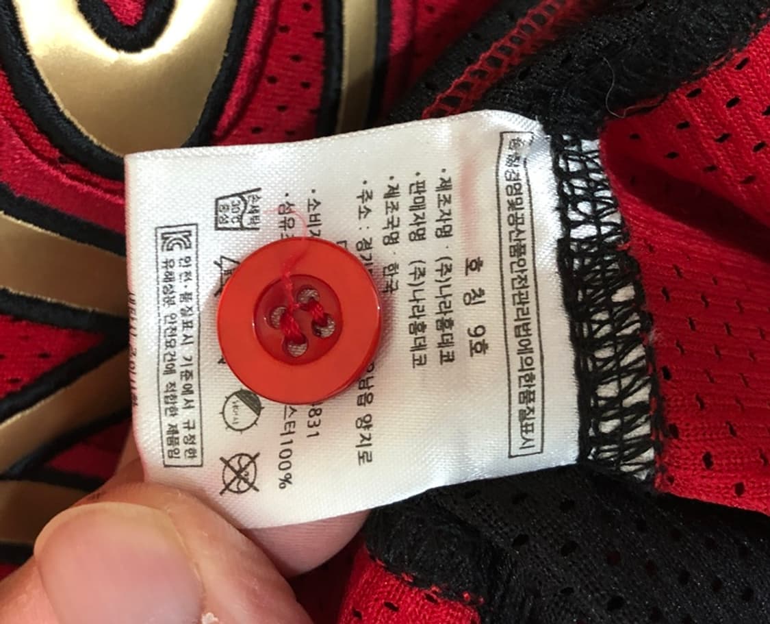 KBO 마블XLG트윈스 아이언맨유니폼/져지 9호(80) #32 이천웅 상품이미지7