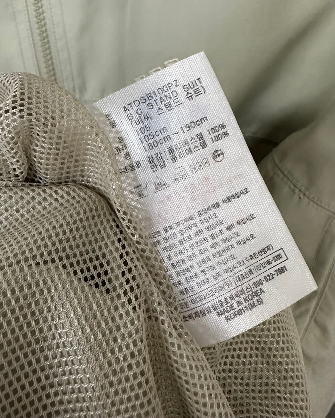 (105)90'S 아디다스 코리아 바막-M2159 상품이미지6