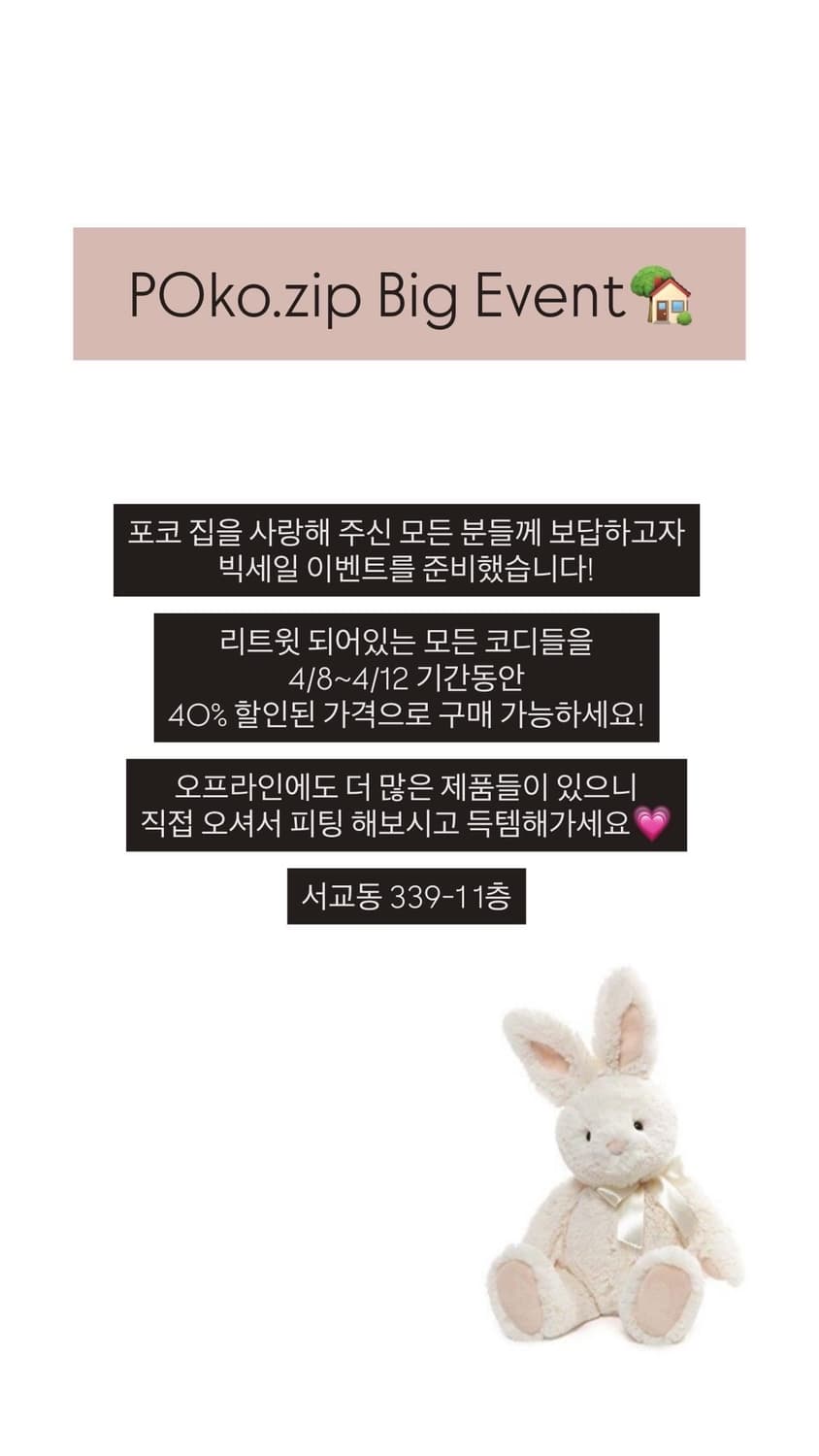 Big sale🏡🎀 상품이미지1