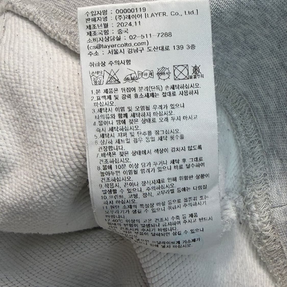 마리떼 프랑소와 저버 주니어 클래식 후드티 그레이 140 상품이미지7