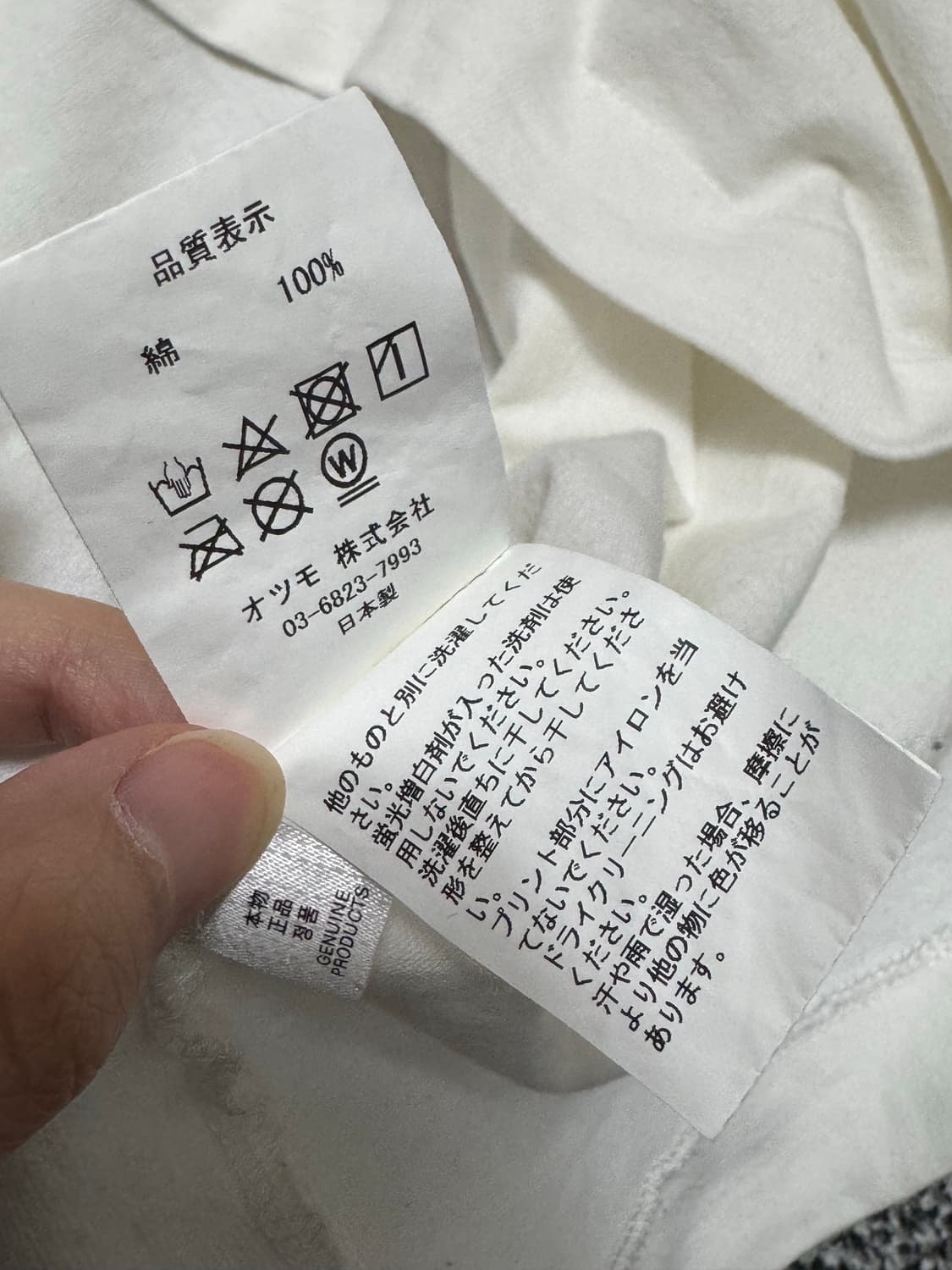 휴먼 메이드 롱슬리브 티셔츠 상품이미지10