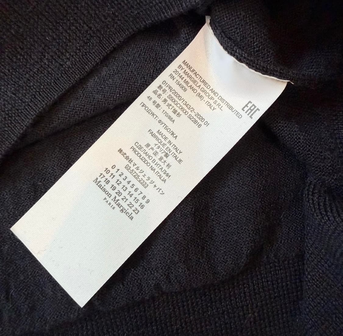 메종 마르지엘라 울 폴로니트양모/양가죽 100 남여공용 상품이미지10
