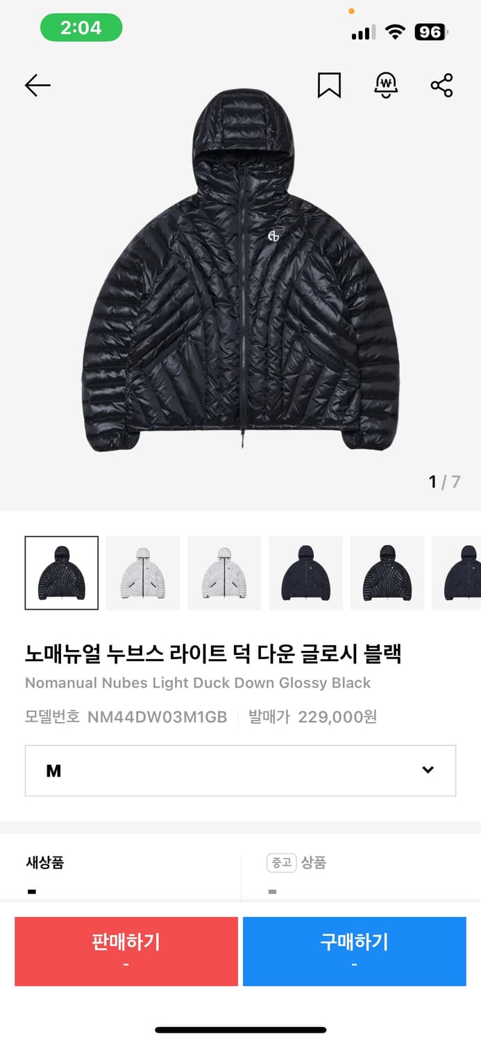 노메뉴얼 누브스 라이트 덕다운 글로시 블랙 상품이미지1