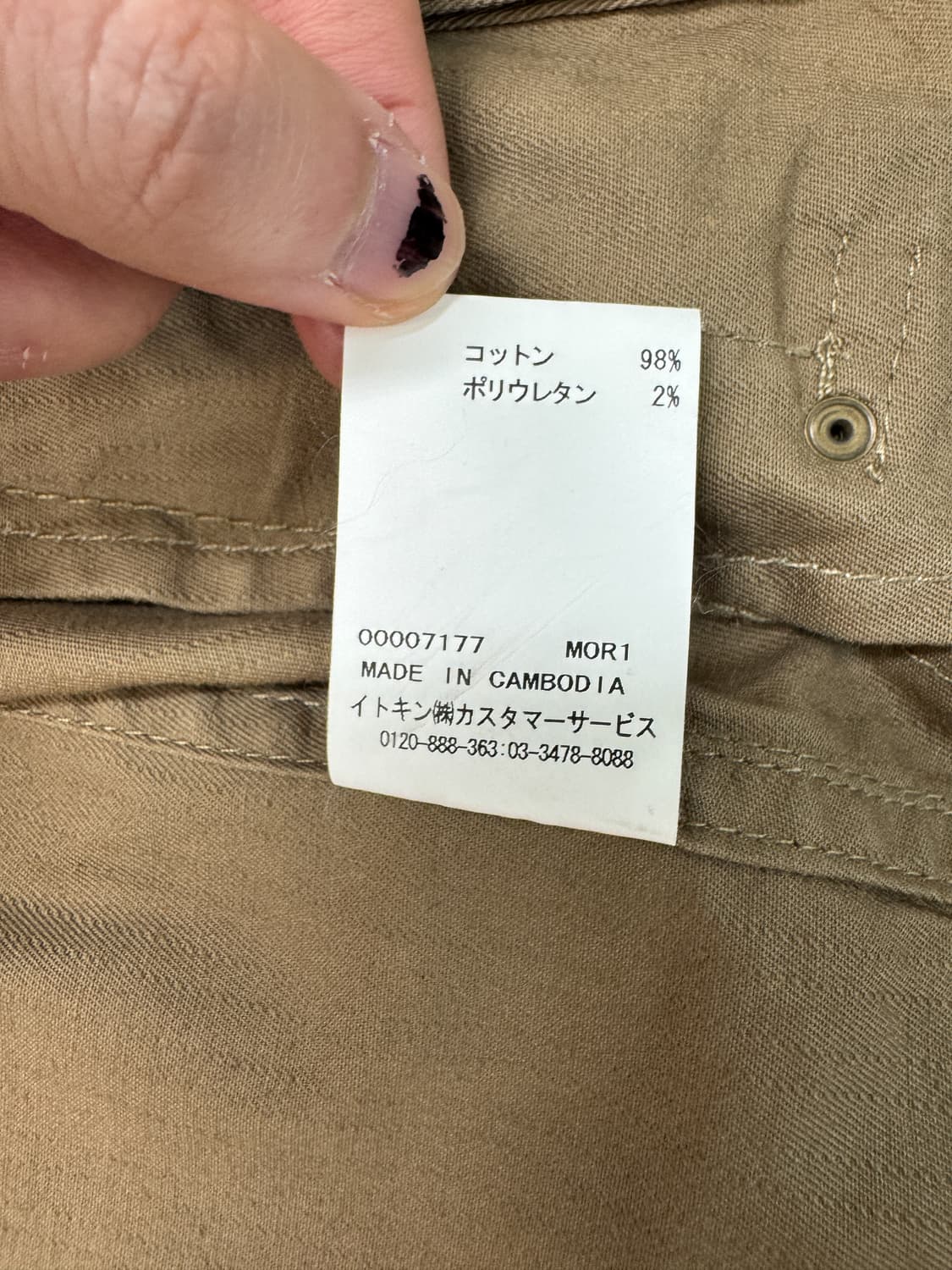 미셸 클라인 필드 자켓 상품이미지7