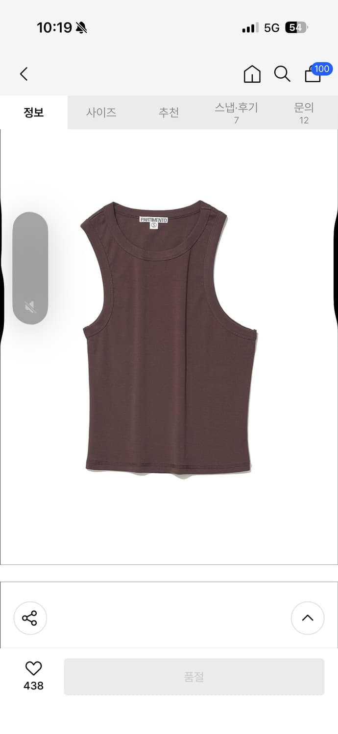 [무배] 파르티멘토 우먼 언발란스 더블 레이어드 탑 차콜 상품이미지4