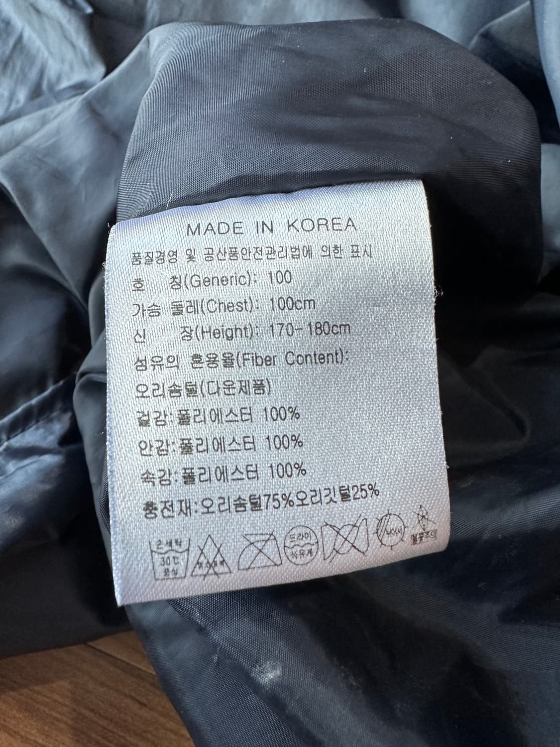 나이키 아스날 유광 덕다운 패딩 L 상품이미지10