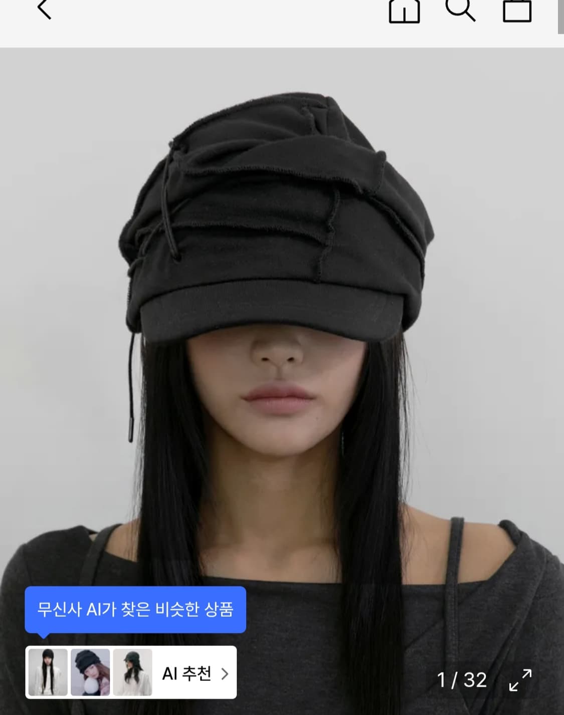플레어업 Soi Draped Cap 블랙 상품이미지1
