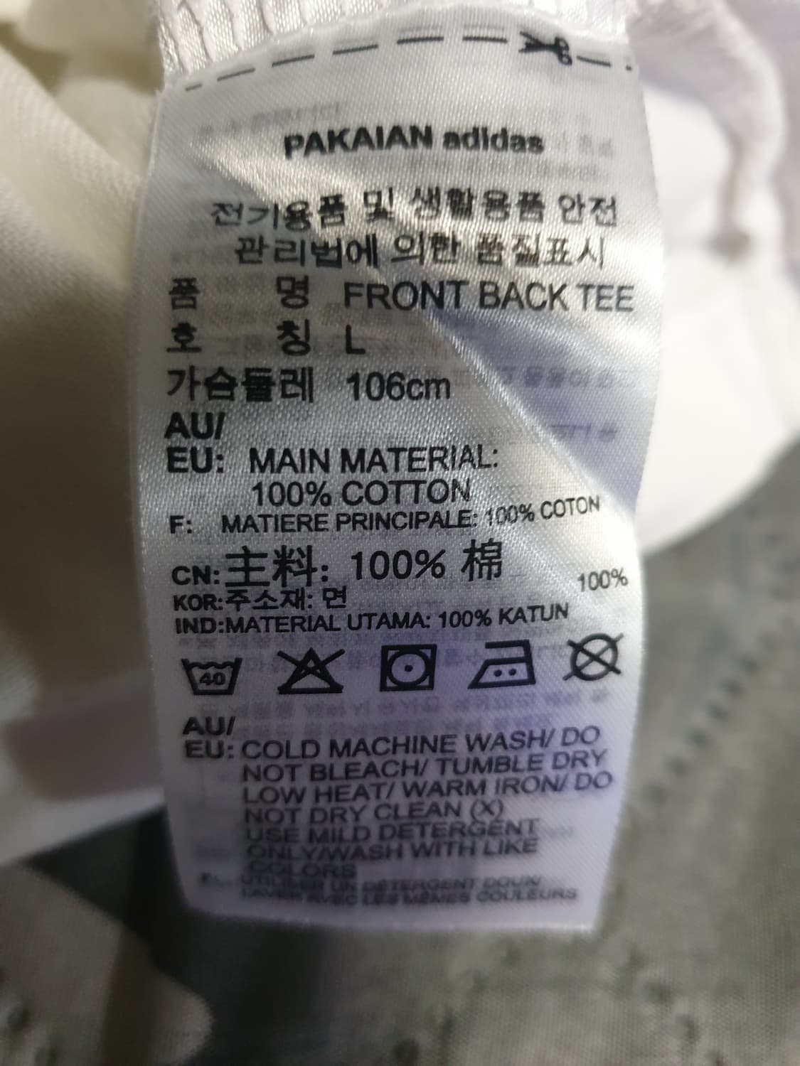 아디다스 파이어버드 프론트 백 반팔티 화이트 (L) 상품이미지6