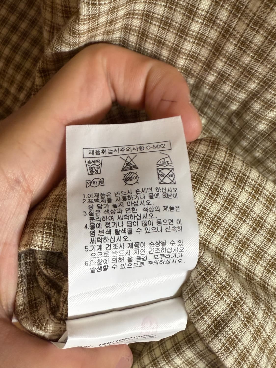 8 second check shirt 상품이미지7