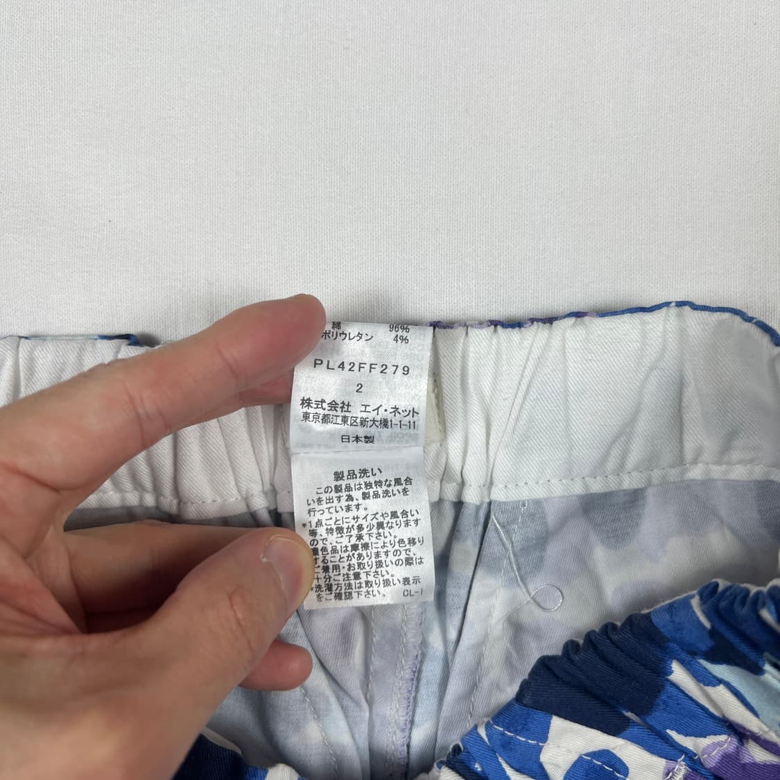 90‘s 이세이미야케 issey miyake plantation 나염팬츠 상품이미지8