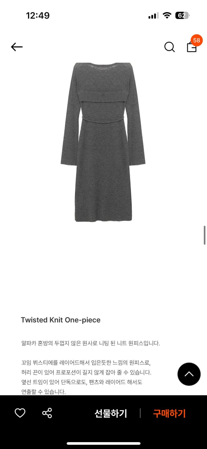 Raive twister knit one-piece 상품이미지4