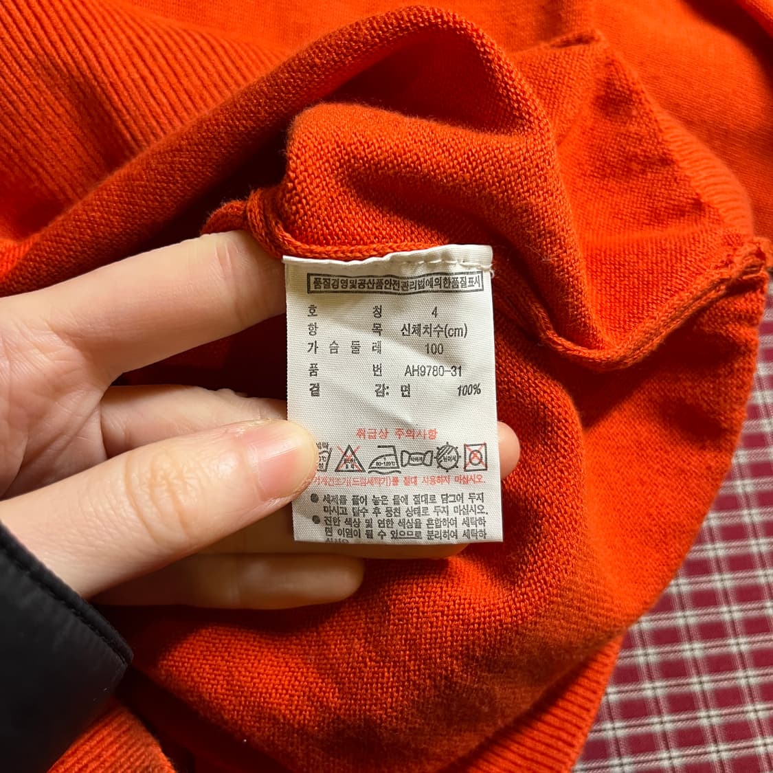 라코스테 라운드 니트 상품이미지5