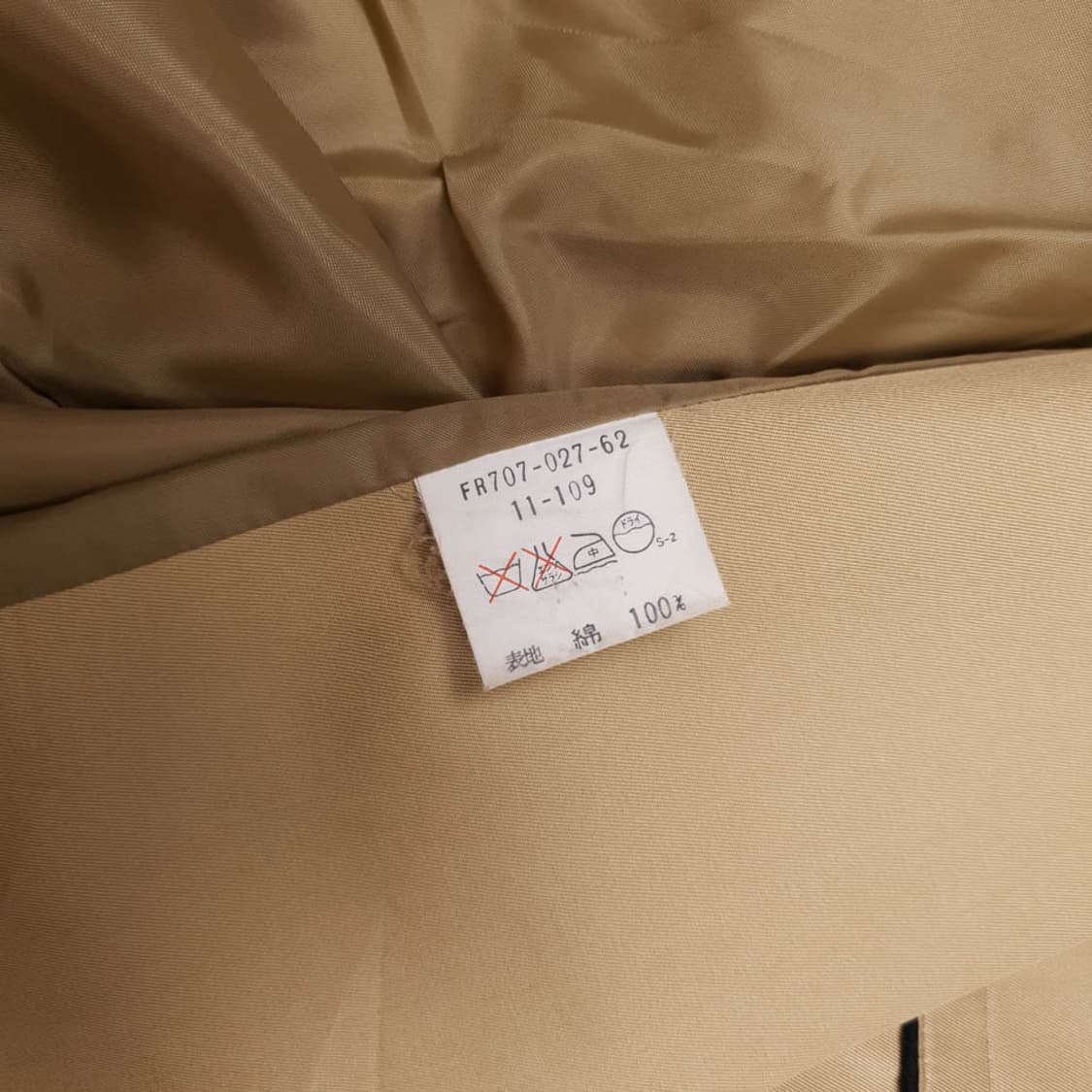 피에르발망 베이지 블랙 라이닝 투버튼 래글런 코트 SI 상품이미지5