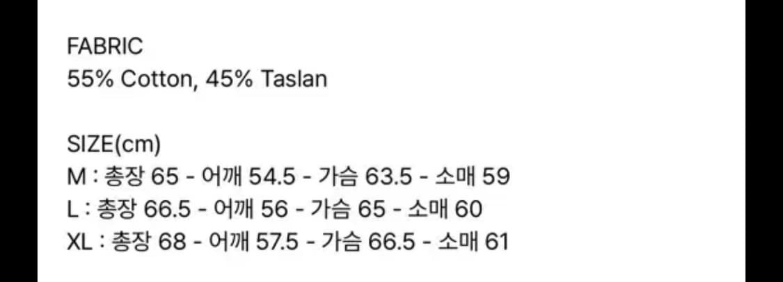 새상품(M)파르티멘토 스탠드 카라 블루종 블랙 상품이미지9