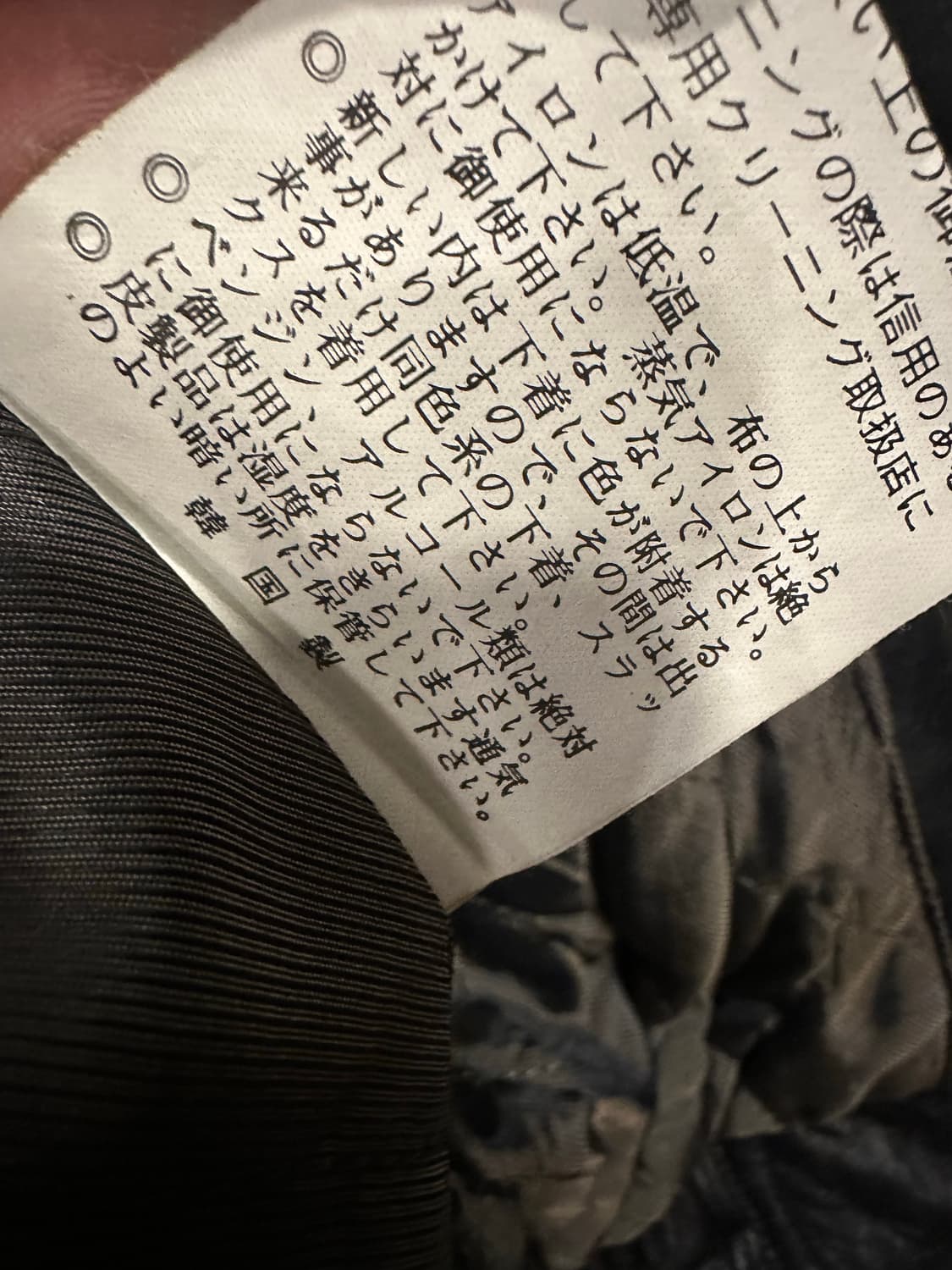 양가죽 자켓 상품이미지4