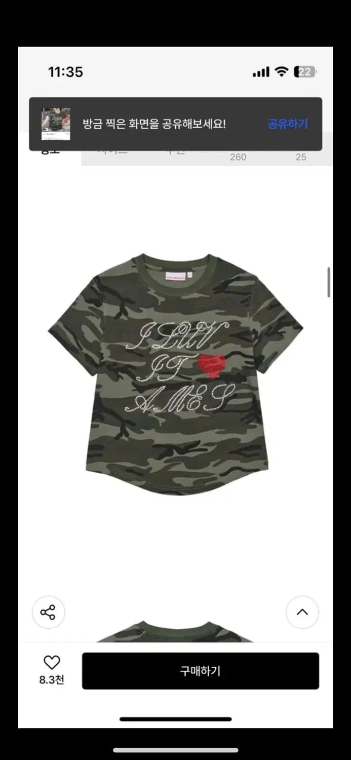 아메스 월드와이드 hotfit crop tee camo  상품이미지1