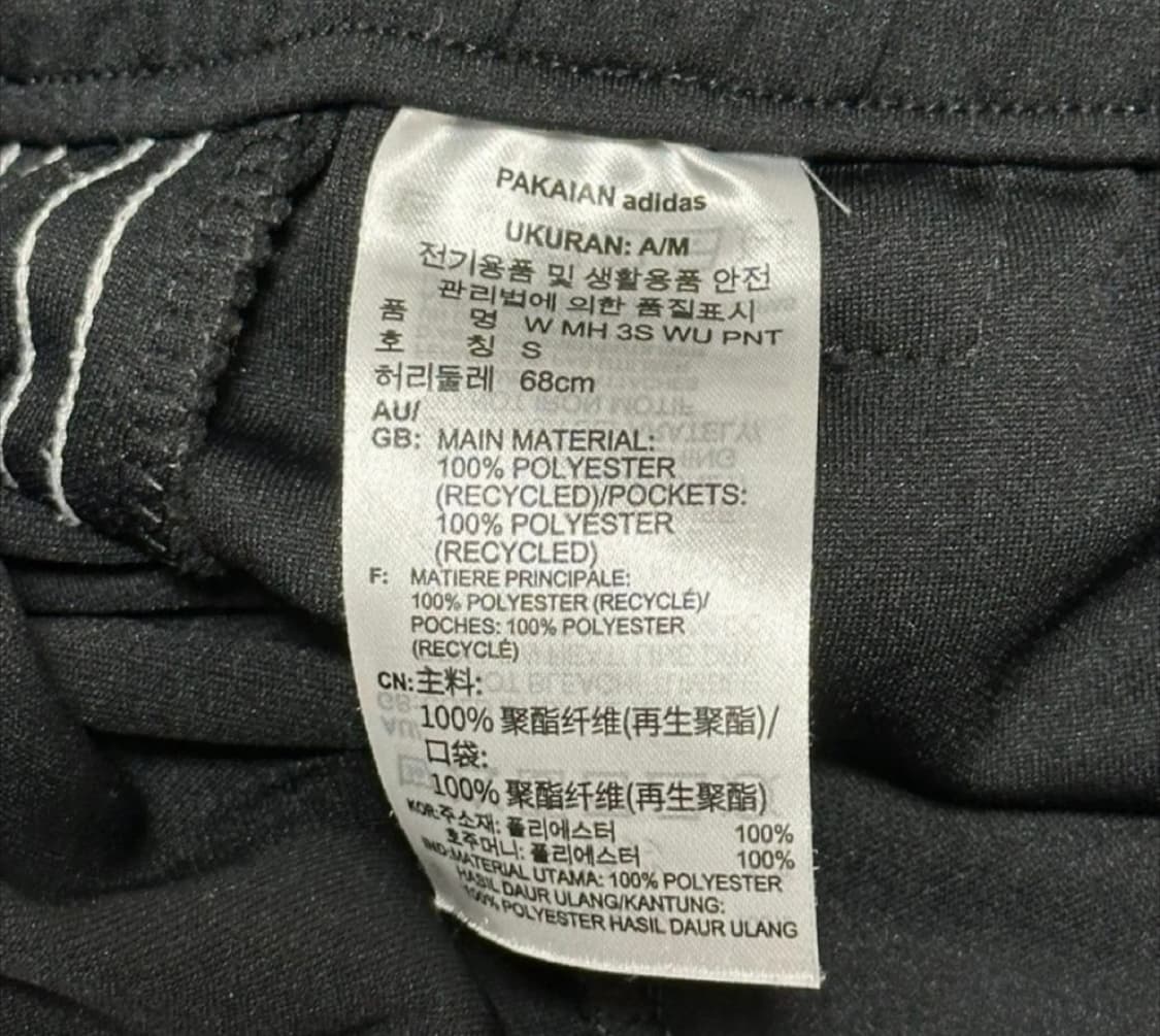 (W) 아디다스 트레이닝 팬츠 S 상품이미지3