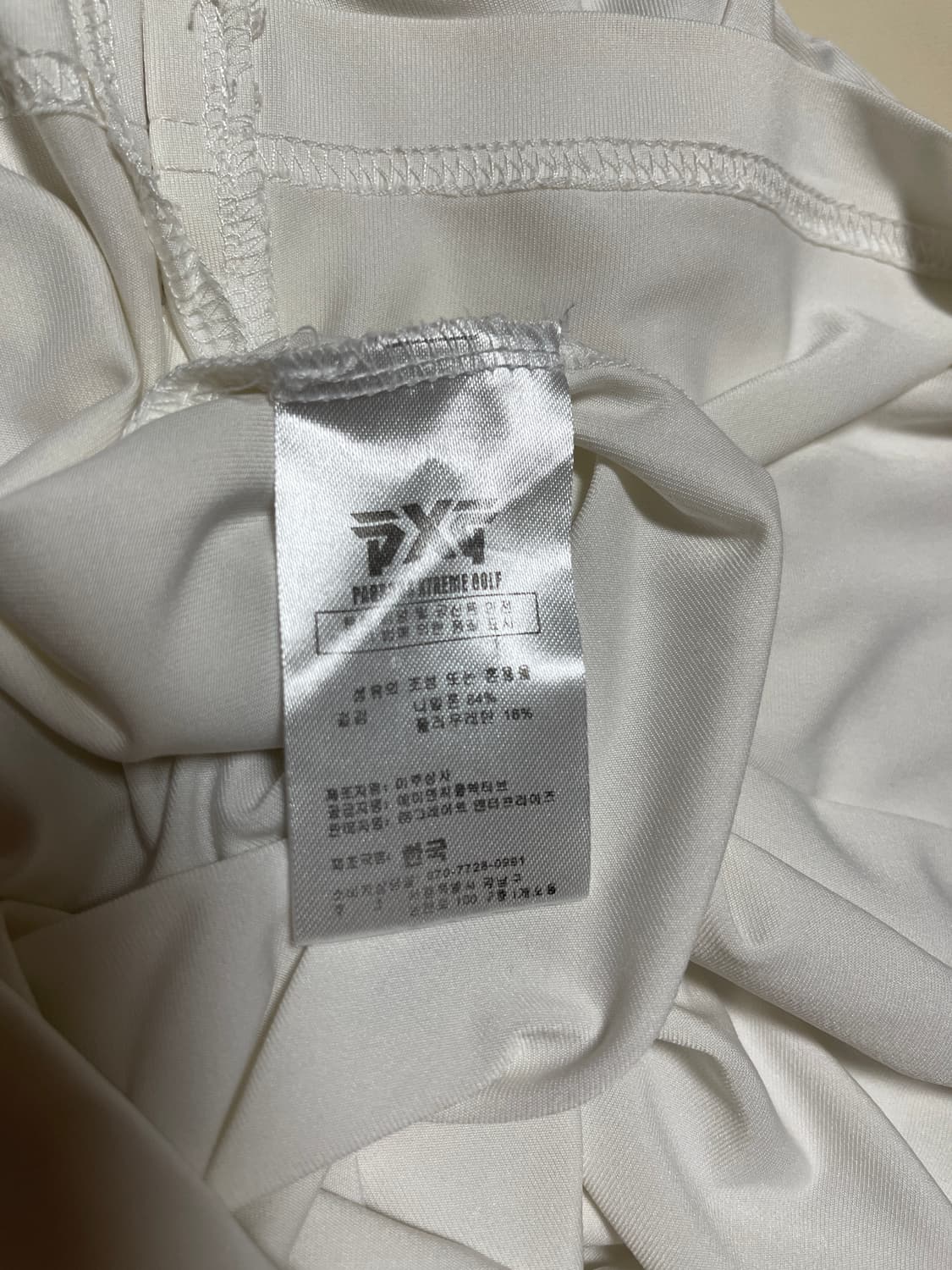 PXG 0311 골프 기능성 반팔셔츠 사이즈XXL 상품이미지4