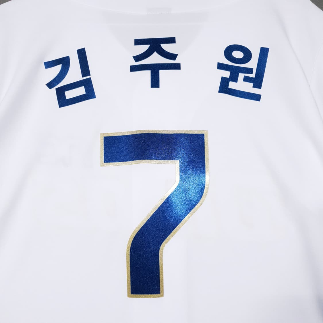 M (95) NC다이노스 24시즌 홈 유니폼 반팔 져지 김주원 마킹 상품이미지2