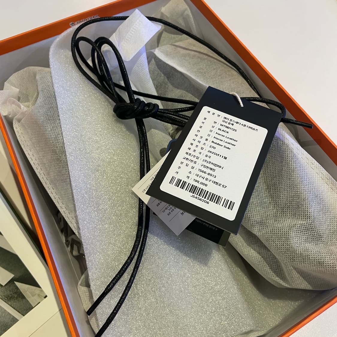 위더로드 헨리 홀스레더 4홀 더비슈즈 블랙 워싱 270 상품이미지3