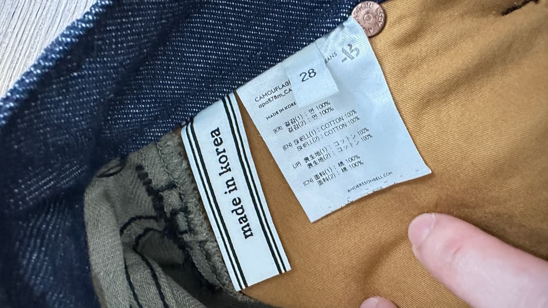 앤더슨벨 더블니카펜터 카모 28 상품이미지4