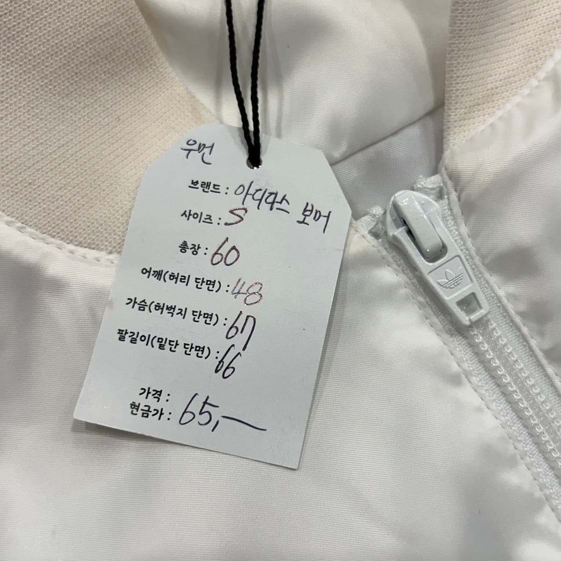 [S] 아디다스 파이어버드 보머 크롭 점퍼 화이트 A378 상품이미지7