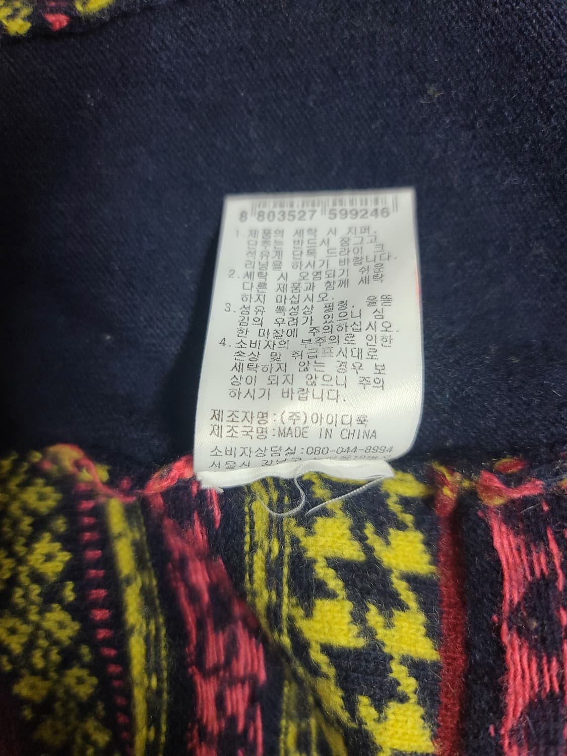 레니본 캐시미어 혼방 니트 원피스 상품이미지6