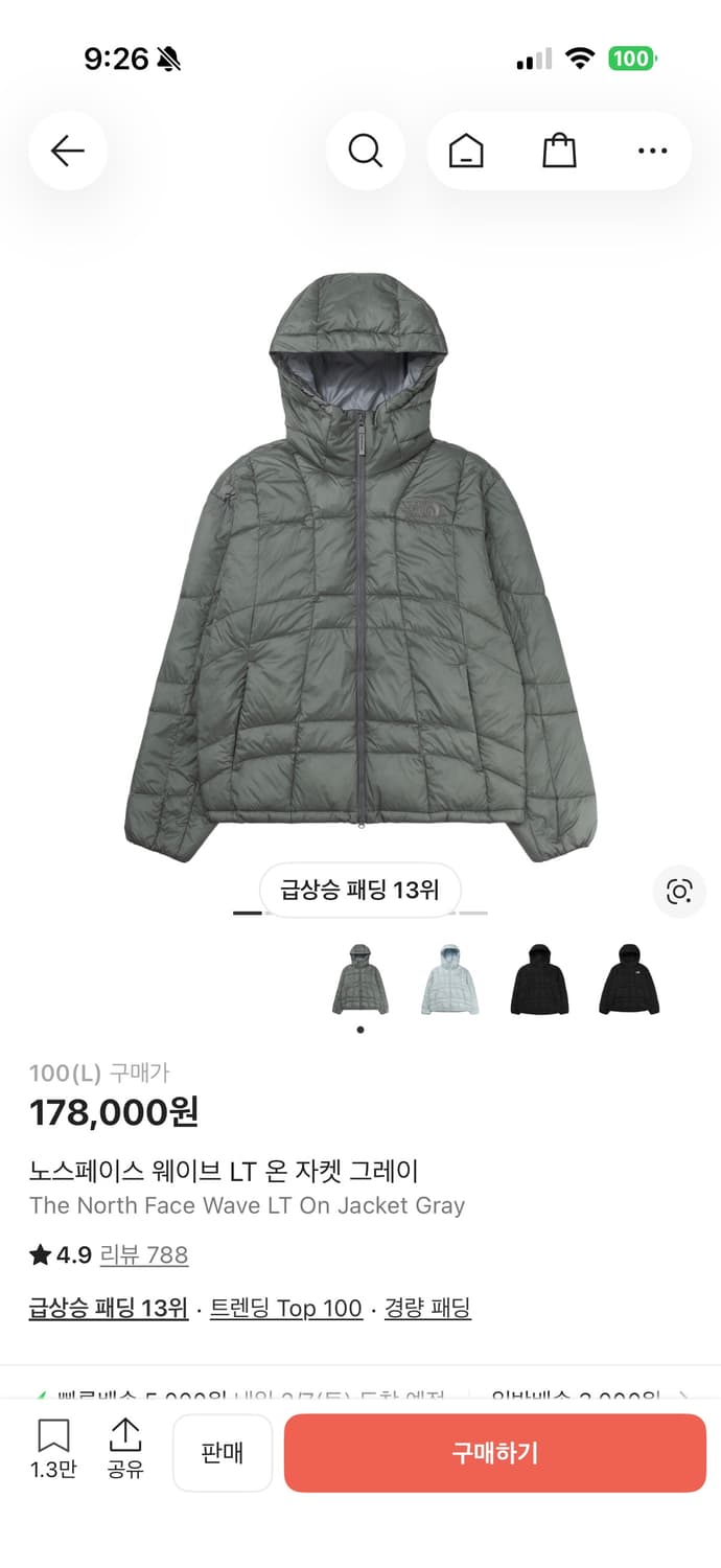 노스페이스 웨이브온 LT 온 자켓 그레이 100사이즈 상품이미지1