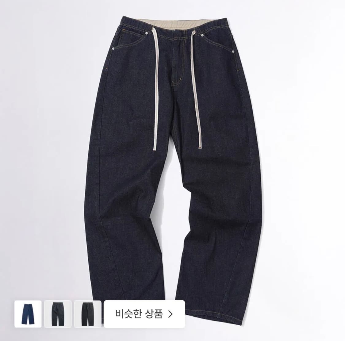 스컬프터 에브리데이 로우라이즈 데님 진 인디고 블루 S 상품이미지3