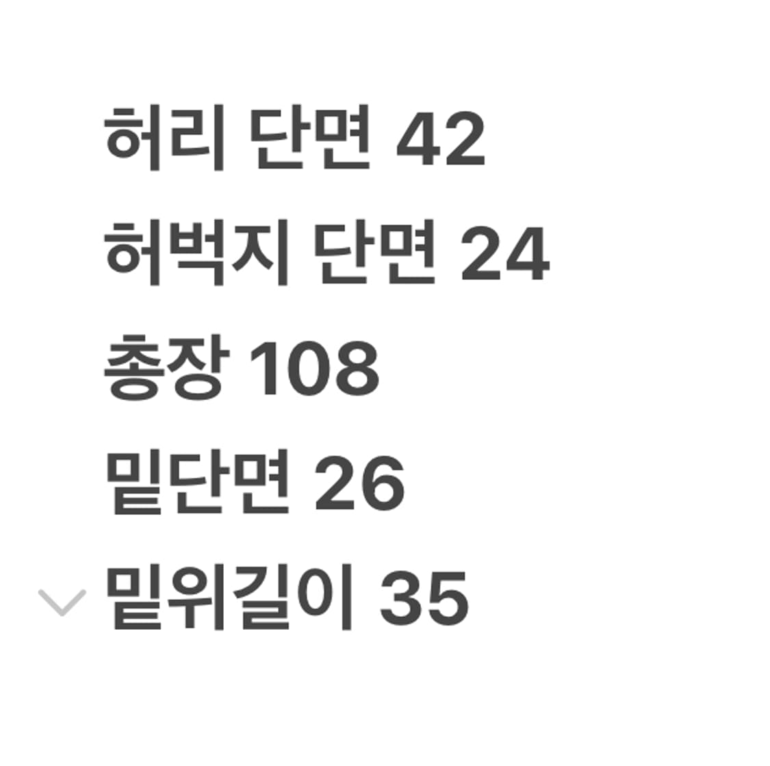 [정품/34] 트루릴리젼 청바지 오렌지 스티치 c1 상품이미지8