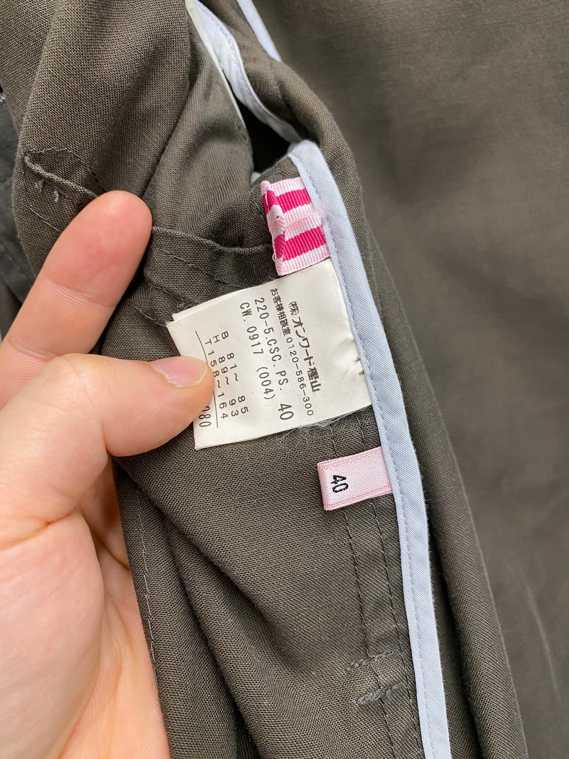 [40] Paul Smith PINK 폴스미스 핑크 코팅 더블 자켓 상품이미지8