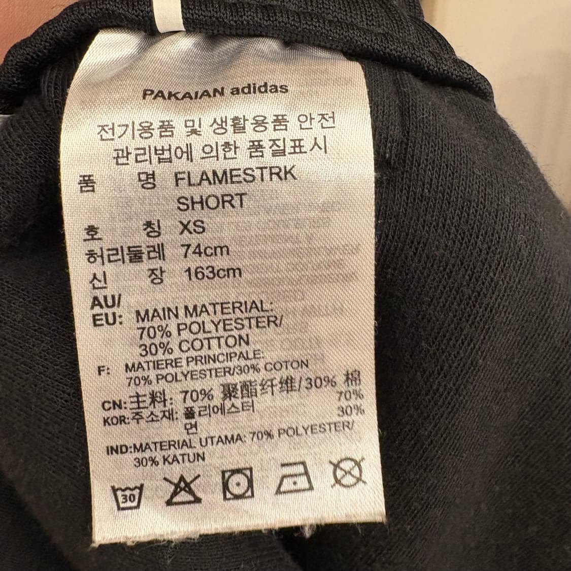 아디다스 플레임 숏 팬츠 상품이미지7