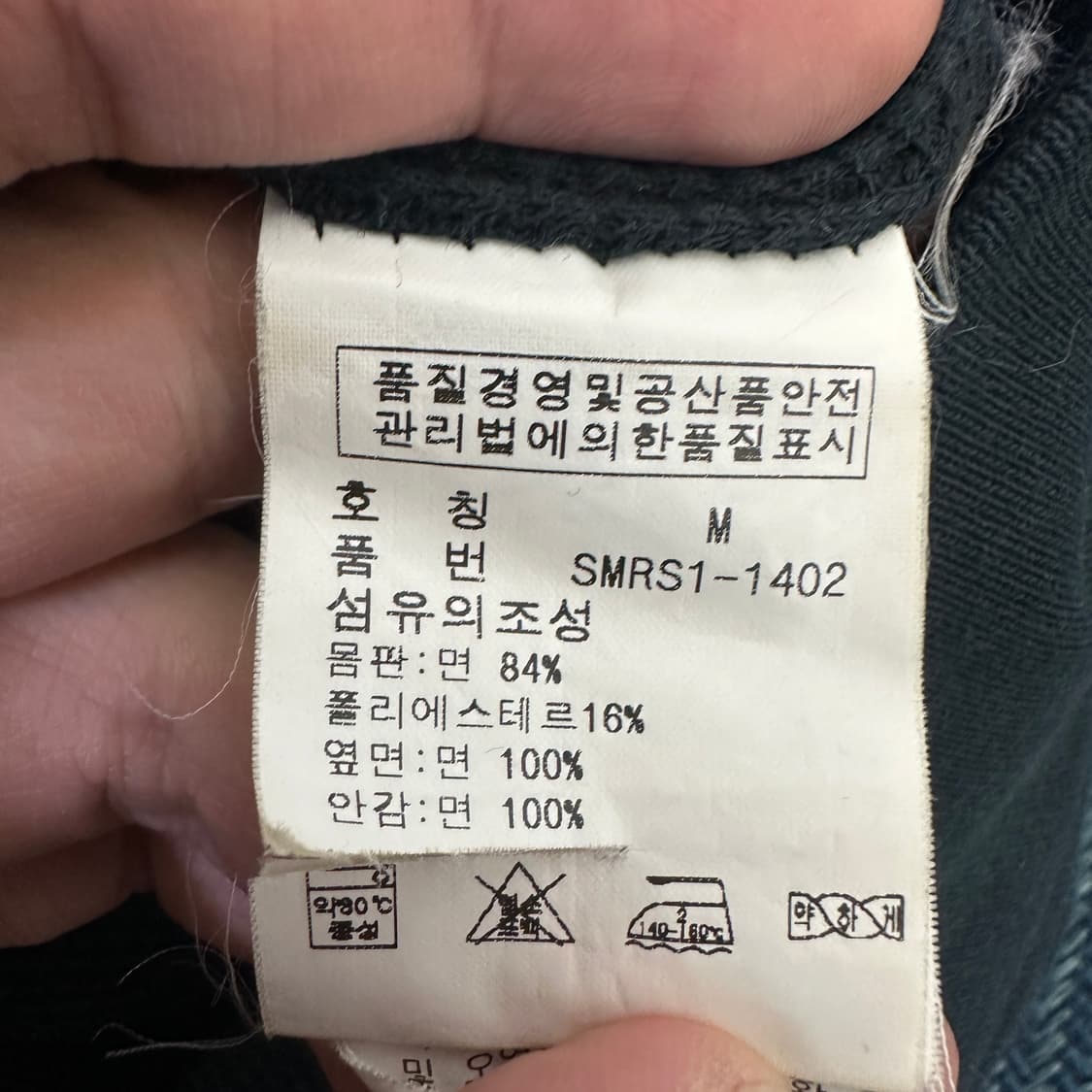 [M] 폴로 후드집업 상품이미지3