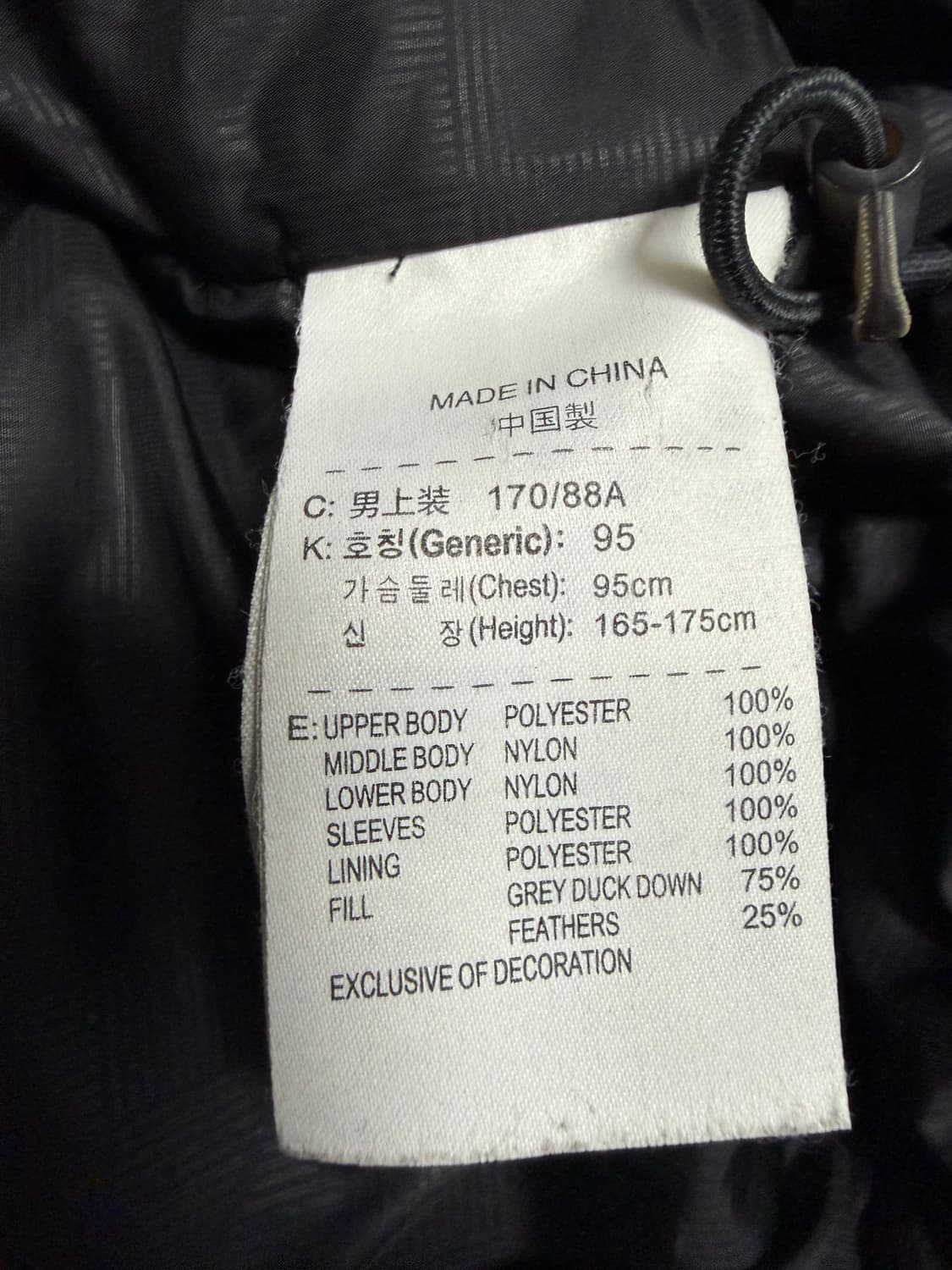 나이키 패딩 상품이미지4