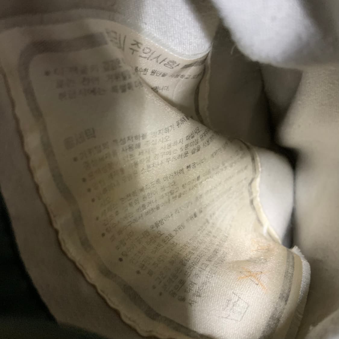 YSL 입생로랑 구스다운 카라코람 패딩 L~XL 상품이미지5