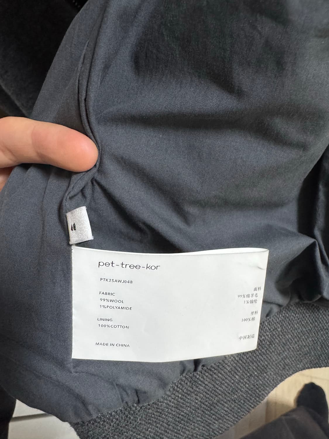펫트리코 메로페 자켓 그레이 48 상품이미지9