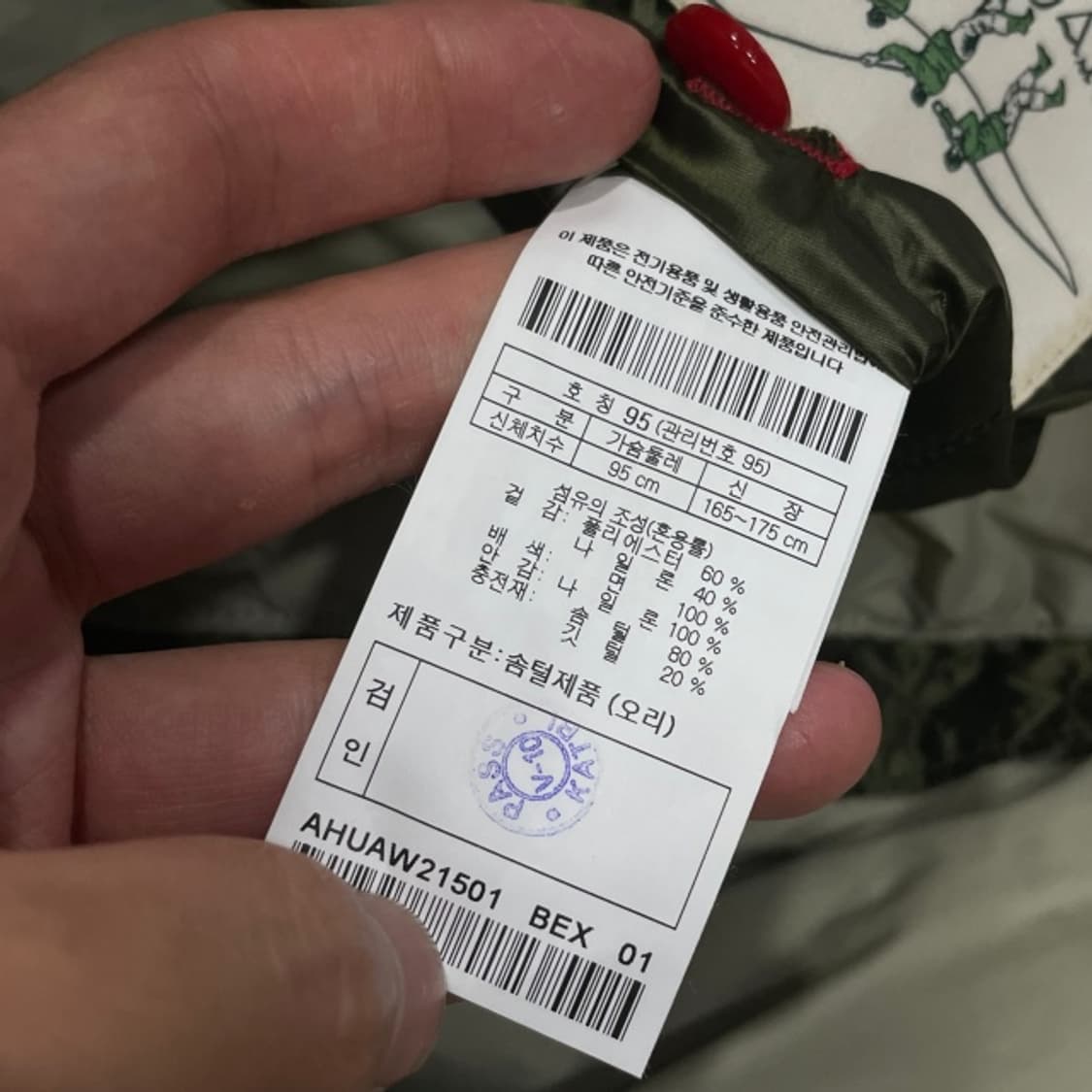 95 헨리코튼 유광 패딩조끼  상품이미지4