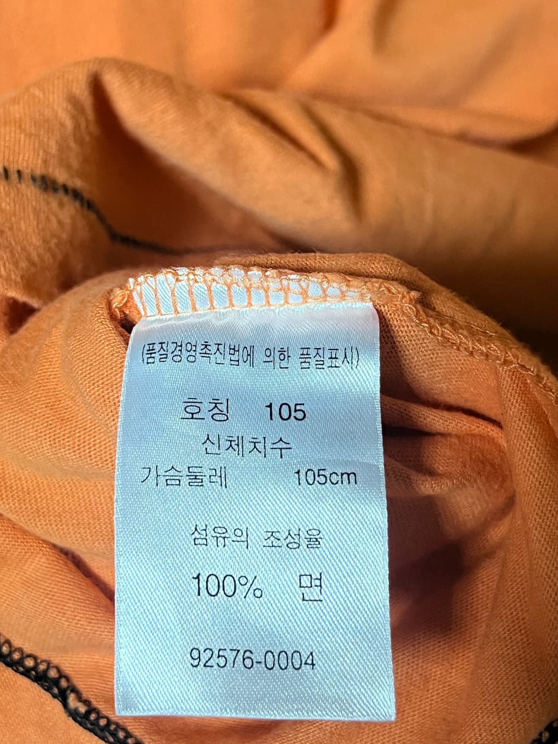 00’s Levi’s type 1 single stitch T-shirt 상품이미지8