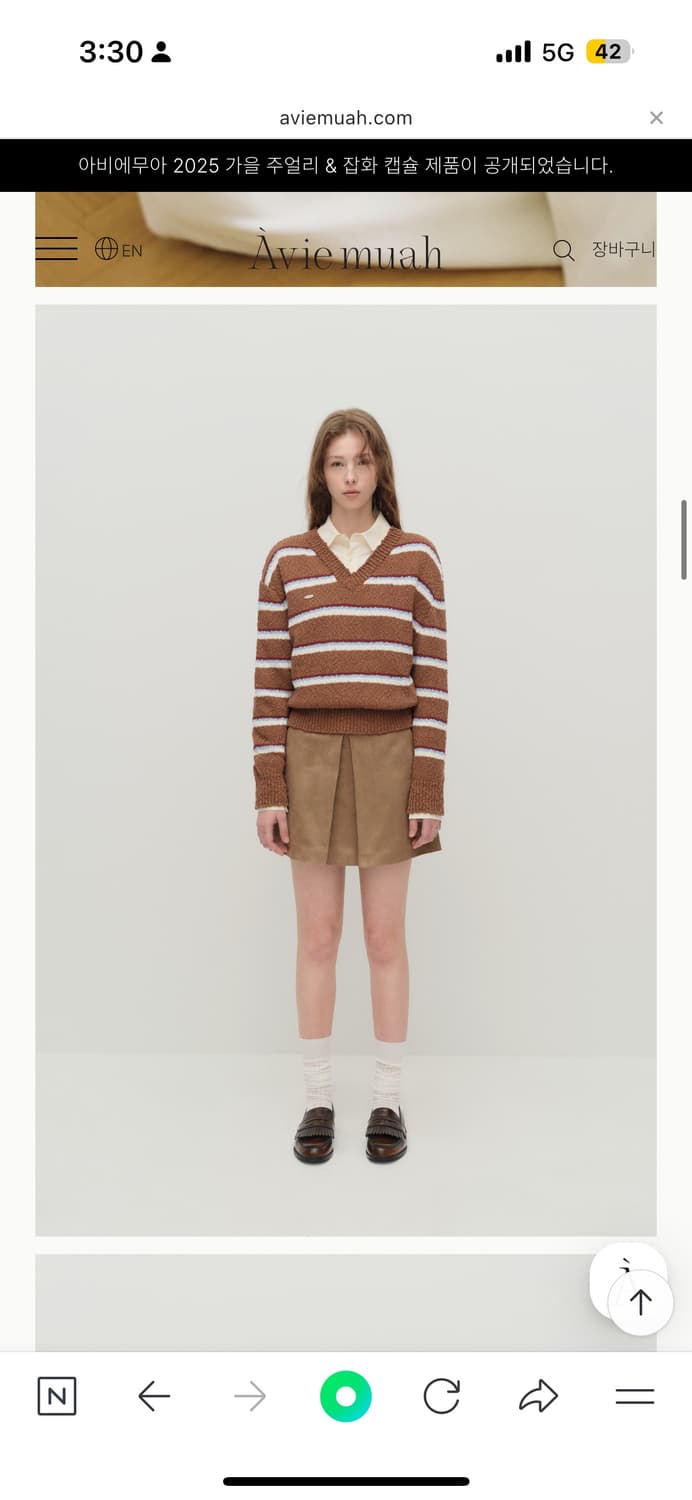 아비에무아 브이넥 부클레 스트라이프 코튼 스웨터 상품이미지3