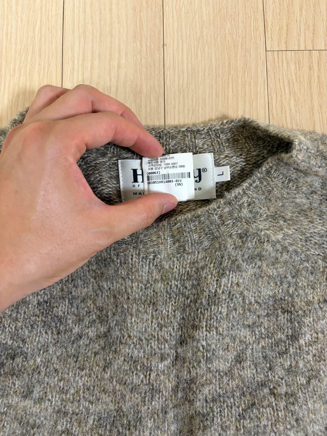 할리오브스코틀랜드 크루넥 스웨터 (베이지) / L (3사이즈) 상품이미지3