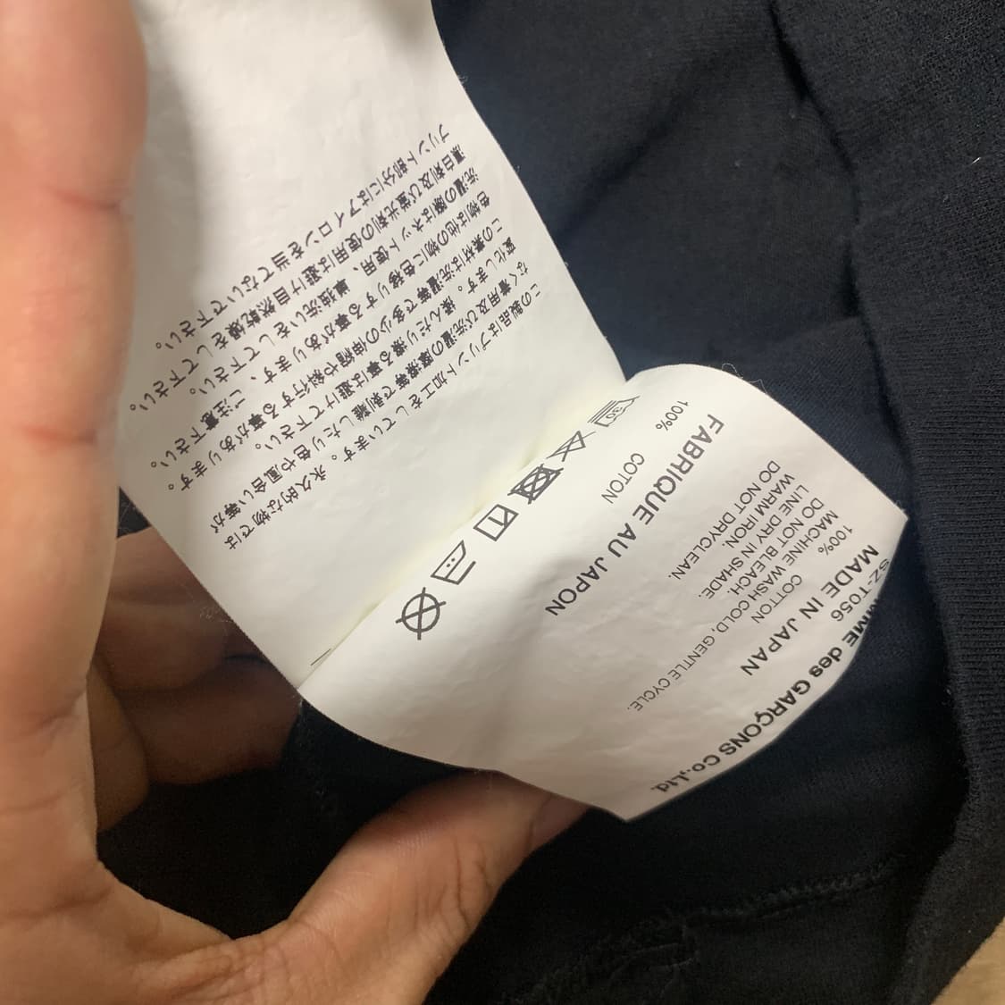 M)꼼데가르송 CDG 오버사이즈 반팔티 상품이미지5