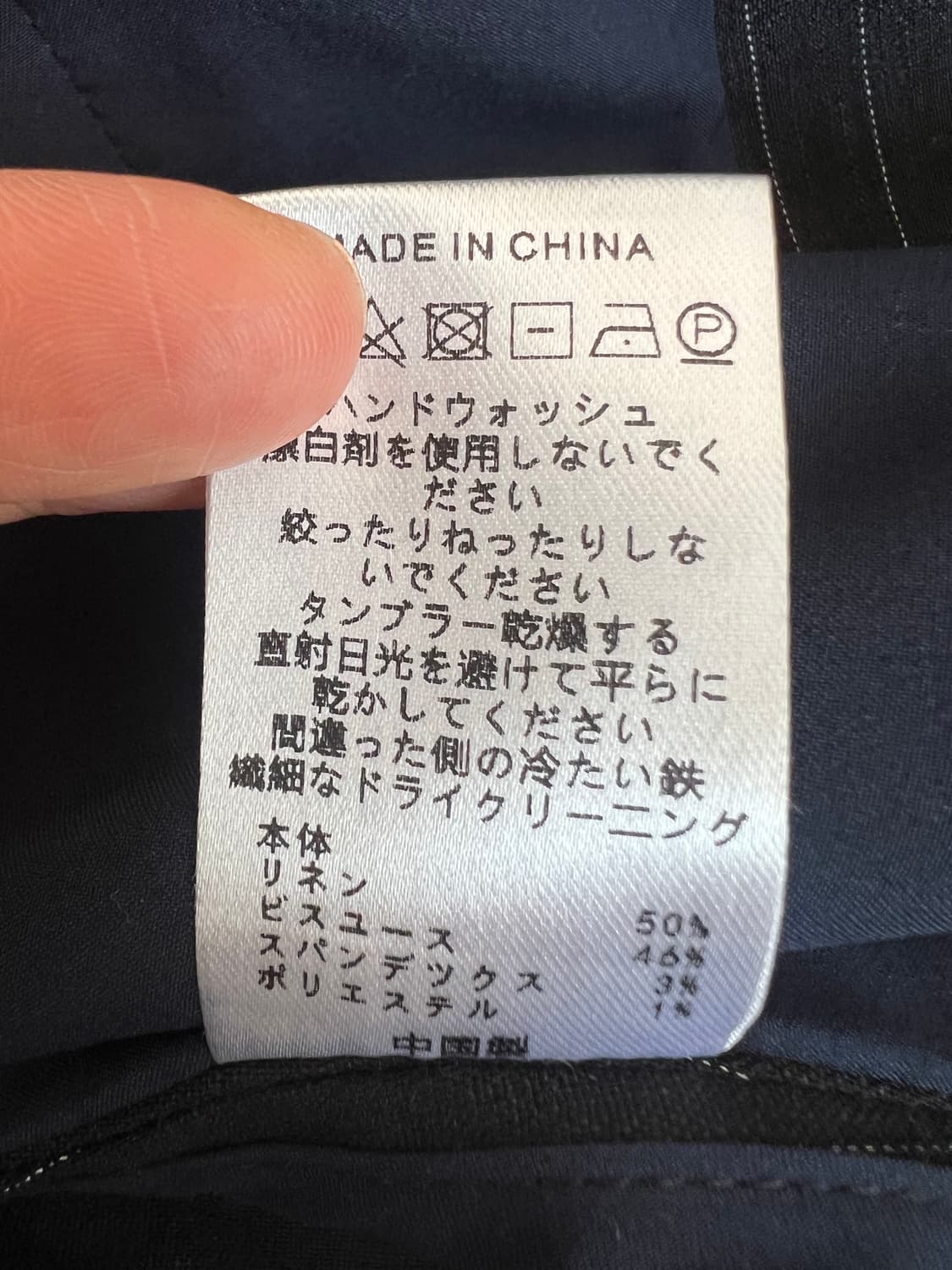 띠어리 여성 블랙스트라이프 린넨자켓 싱글자켓 상품이미지8