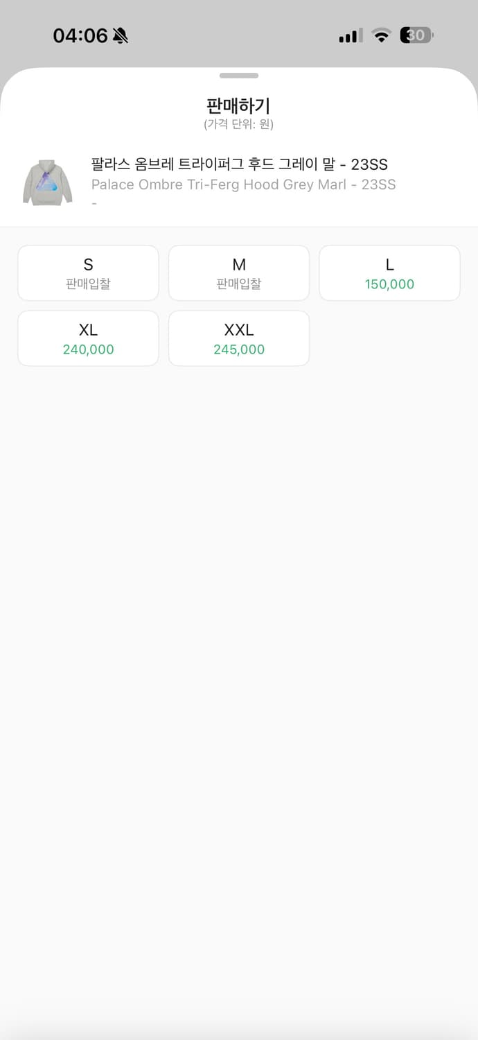 팔라스 옴브레 트라이퍼그 후드 그레이 XXL 상품이미지4