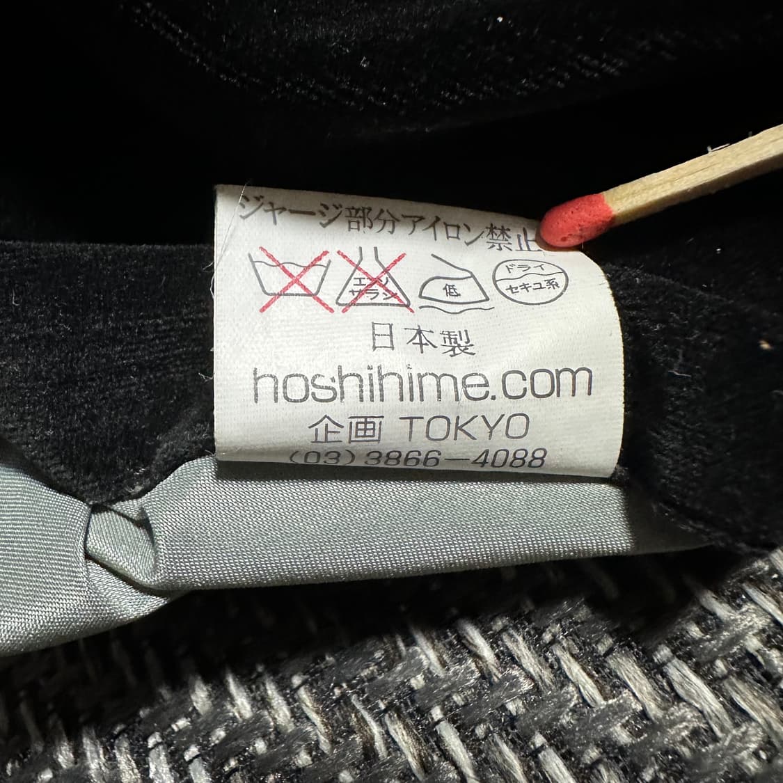 Hoshihime 벨벳 리버시블 스카쟌 자켓 상품이미지8