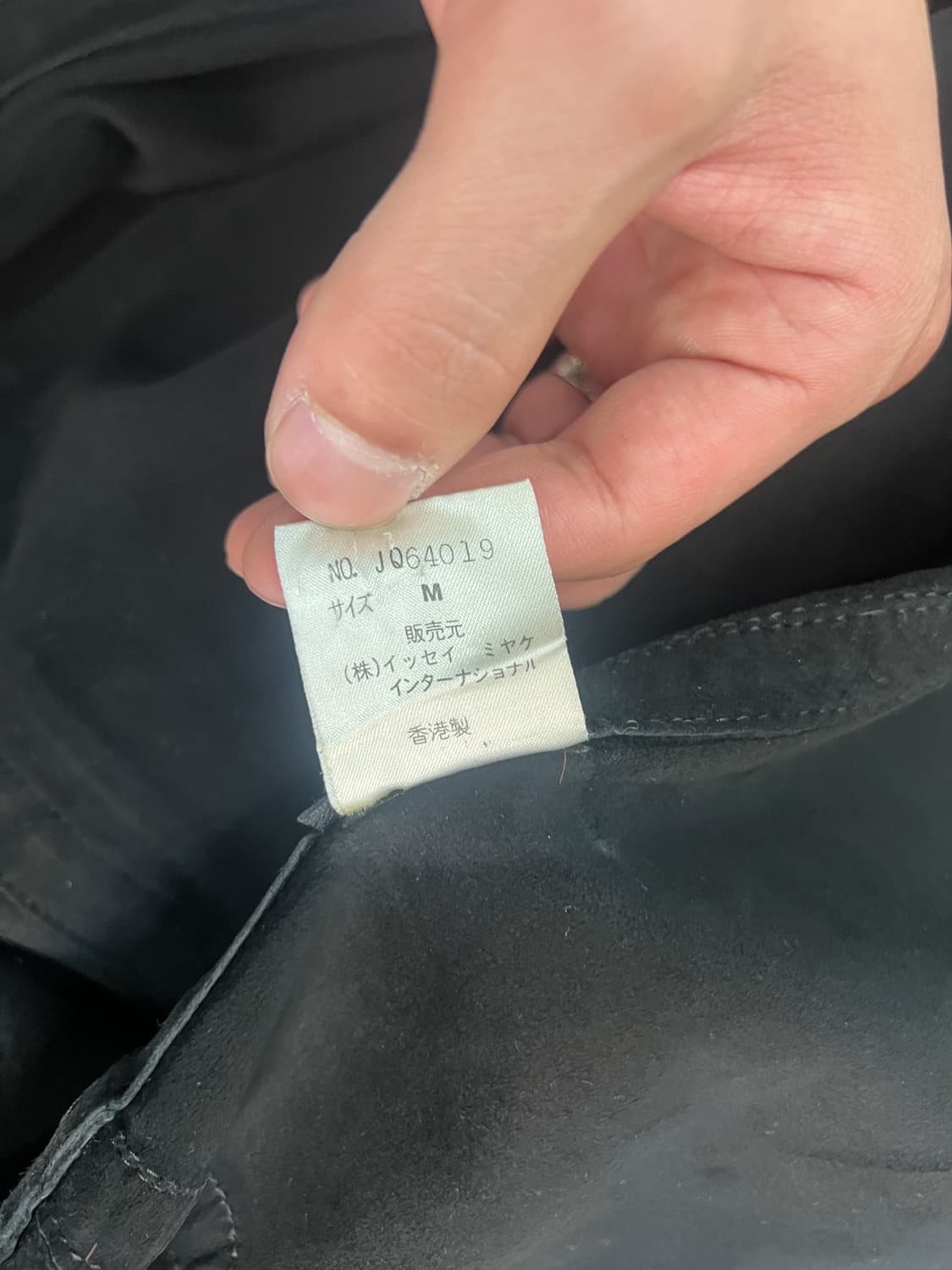 80s 이세이미야케 아카이브 리버시블 레더코트 상품이미지10