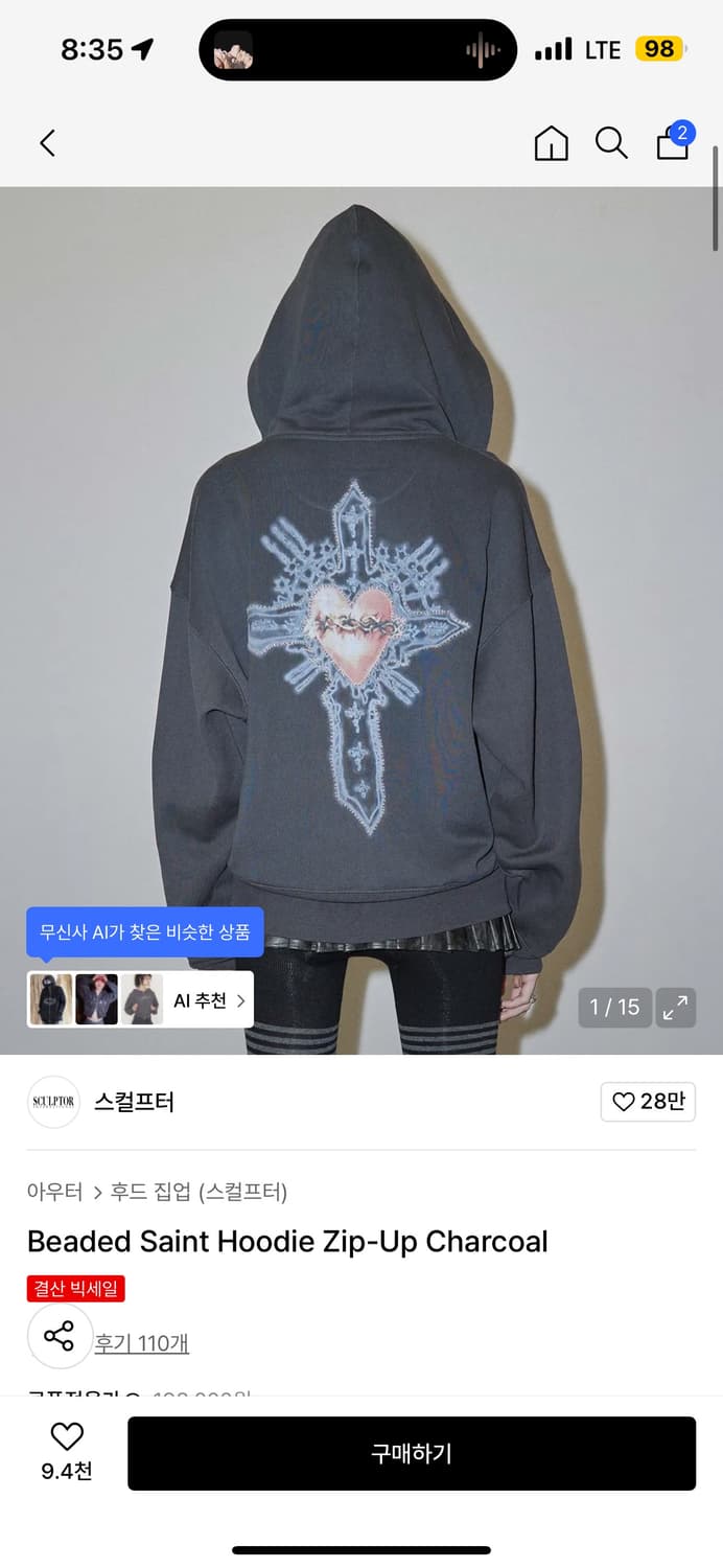 스컬프터 비즈 세인트 후드집업 후디 차콜 그레이 S 상품이미지1