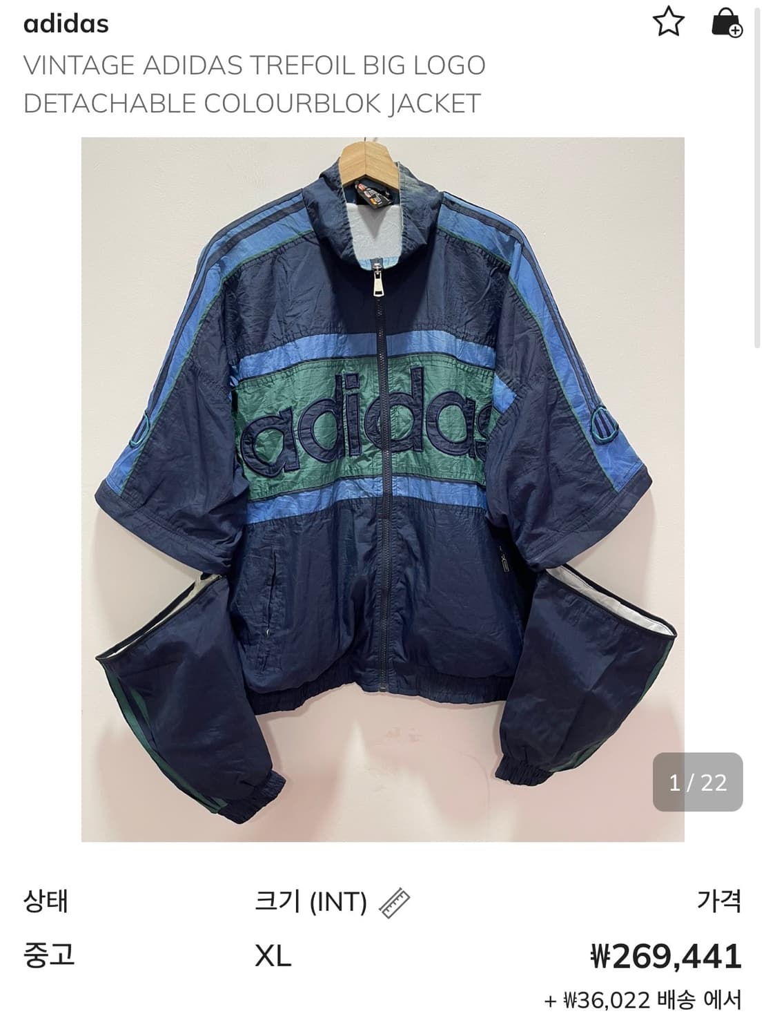 아디다스 로고 져지 상품이미지1