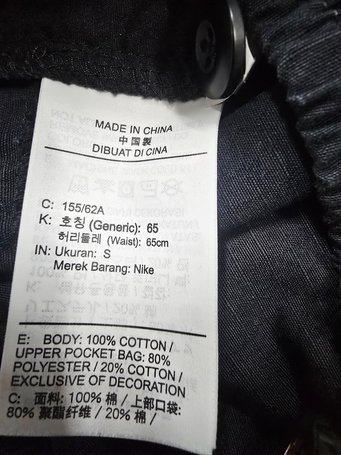 나이키 블랙 카고 조거팬츠s 상품이미지8