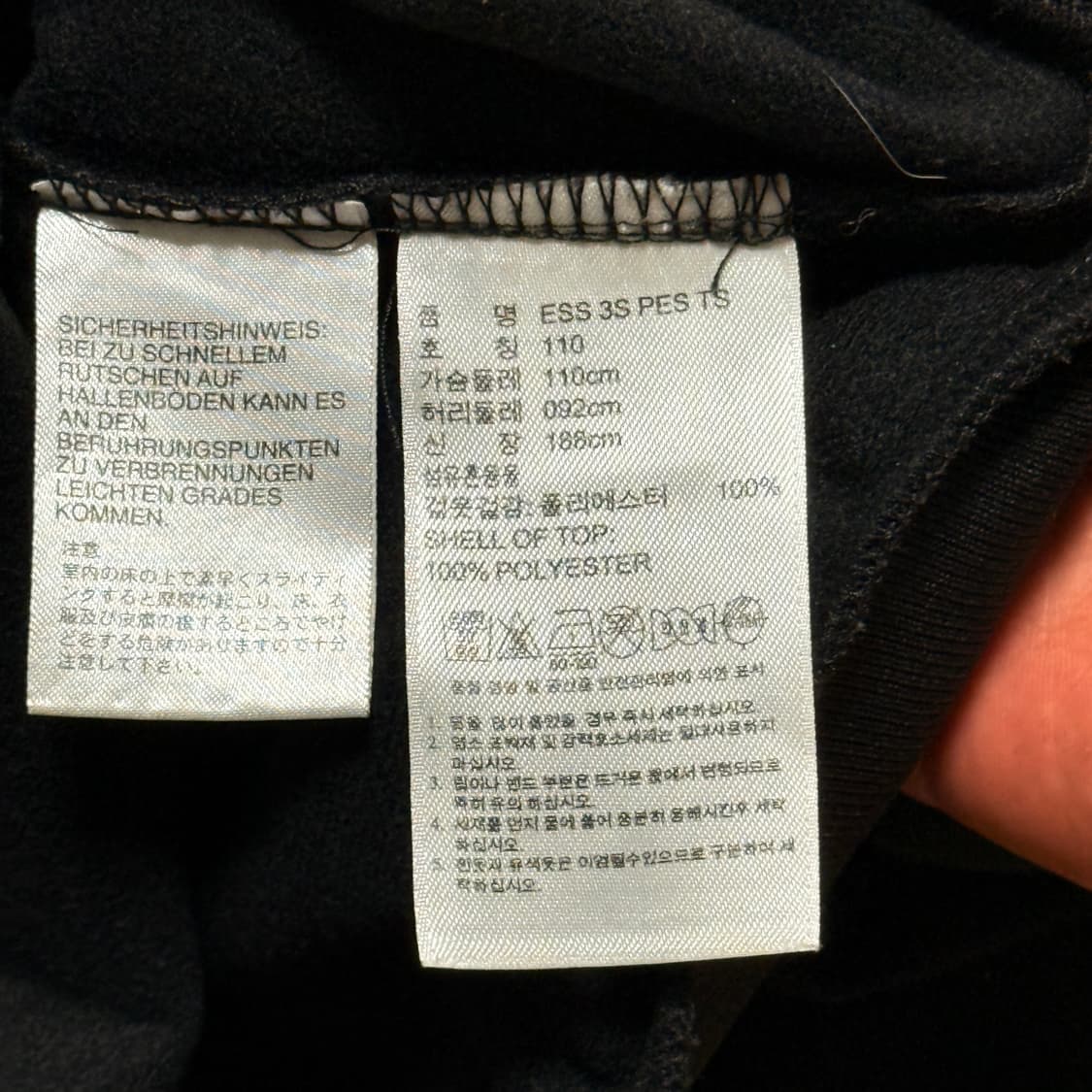 아디다스 블랙 에센셜 트랙탑 져지 2xl 상품이미지7